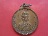 ...เคาะเดียว...เหรียญรัชกาลที่ ๖ ชุมนุมลูกเสือพระนครศรีอยุธยา ครั้งที่ ๑ พ.ศ. ๒๕๑๕