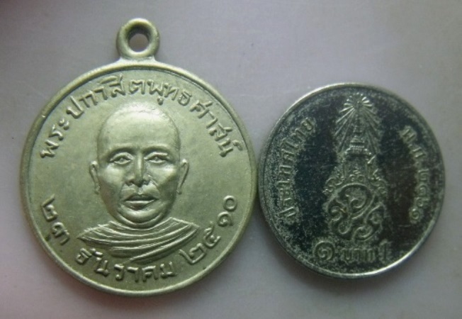 **วัดใจ**เหรียญพระครูปกาสิตพุทธศาสน์ วัดขันเงิน จ.ชุมพร ปี ๒๕๑๐**หลวงพ่อสงฆ์ ปลุกเสก 