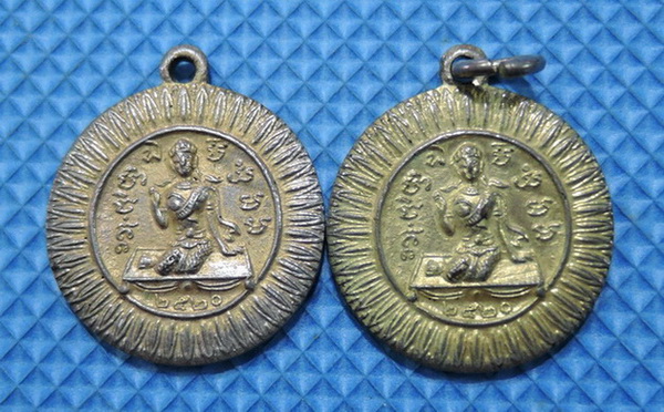 เหรียญนางกวัก หลวงพ่อแพ วัดพิกุลทอง สิงห์บุรี ปี20 รวม 2 เหรียญ ราคาเบาๆ