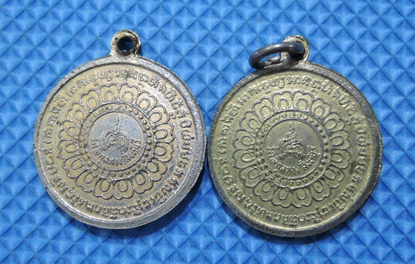 เหรียญนางกวัก หลวงพ่อแพ วัดพิกุลทอง สิงห์บุรี ปี20 รวม 2 เหรียญ ราคาเบาๆ