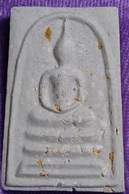 สมเด็จบางขุนพรหม พิมพ์เส้นด้าย B ออกปี 2543