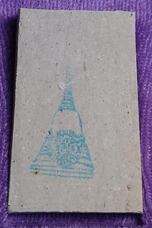 สมเด็จบางขุนพรหม พิมพ์เส้นด้าย B ออกปี 2543