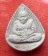 เริ่ม 10 บาท กับ พระเนื้อผง หลวงปู่ทวด ...A275