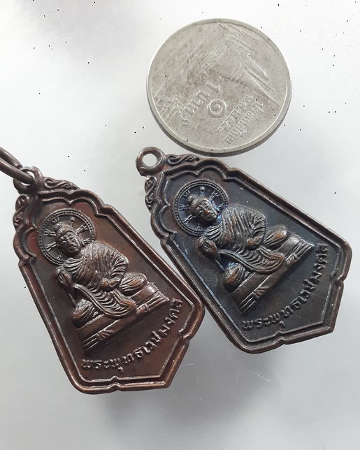 " เหรียญ พระพุทธเวชมงคล โรงพยาบาลนครพนม ปี 2521 สวยงามครับ ทีเดียว 2 องค์สวยๆครับ "