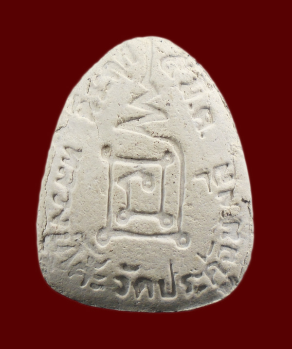 30บาท...พระปิดตาหลวงปู่โต๊ะ  วัดประดู่ฉิมพลี///27