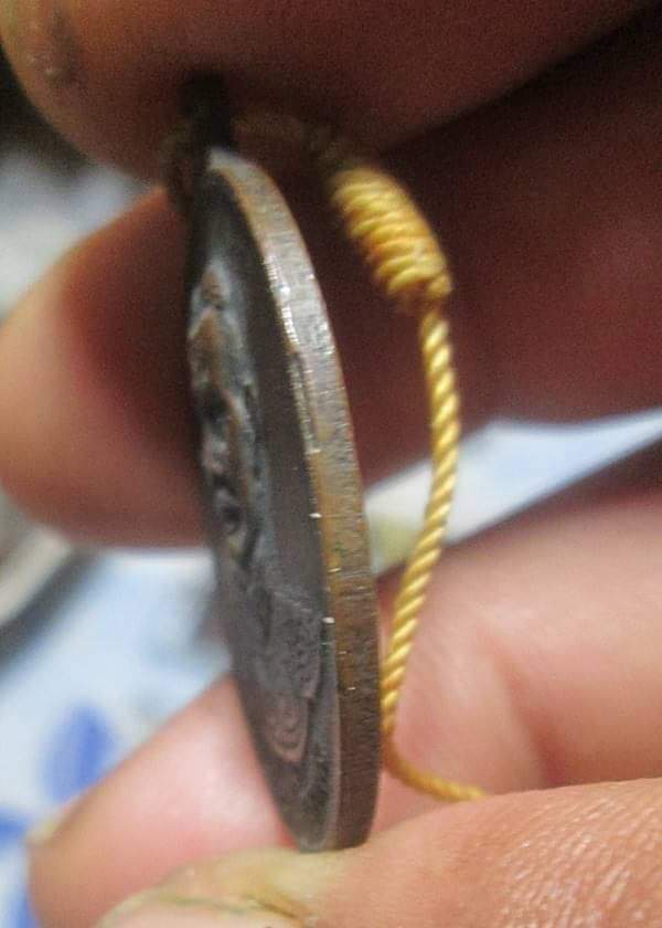 เหรียญเจ้าพ่อพระยาแล ปี 2521