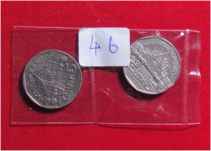 เหรียญกษาปณ์หมุนเวียนราคา5บาทรัชกาลที่9