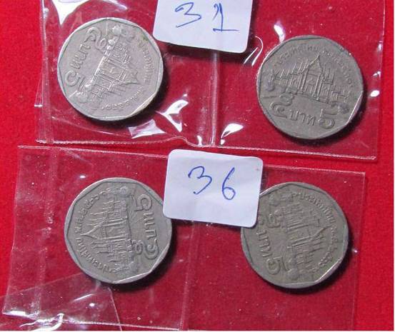 เหรียญกษาปณ์หมุนเวียนราคา5บาทรัชกาลที่9