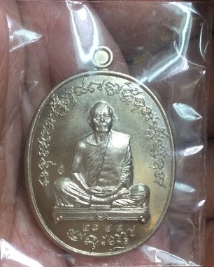 เหรียญหลวงเจริญพรไตรมาสเนื้ออัลป้าก้าบล๊อคทองคำ55พ่อสาคร เลข2849