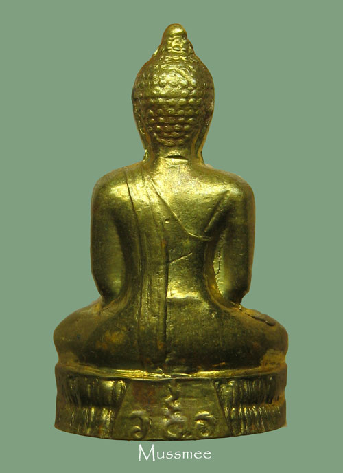 พระกริ่งปั๊มอุ้มบาตร วัดอินทรวิหาร บางขุนพรหม กทม. เนื้อทองเหลือง ปี2514 พระสวย### เคาะเดียว ###