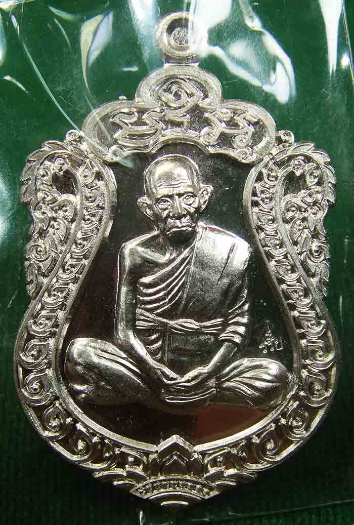 **หลวงพ่อรวย รุ่น อายุยืน เนื้ออาปาก้า เลขสวย**