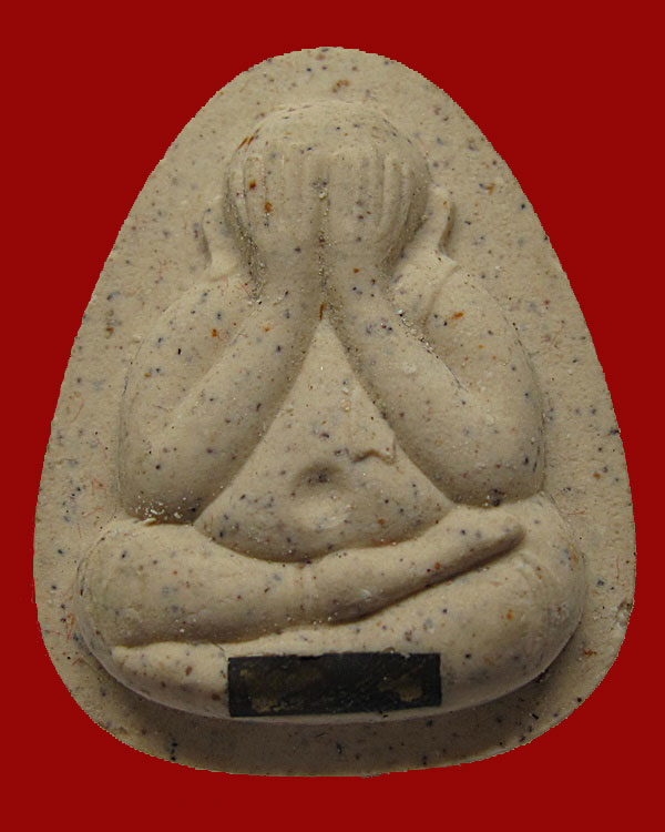 หลวงพ่อคูณ รุ่นคูณบารมีกูให้สร้าง วัดบ้านไร่ ปี 2537 กล่องเดิม