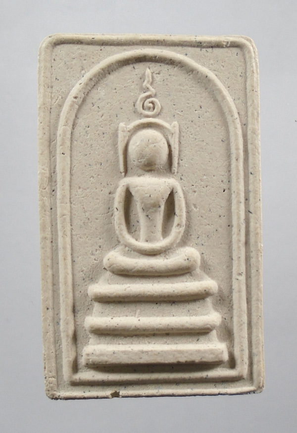 20บาท...พระสมเด็จอรหัง ไม่ทราบที่///46