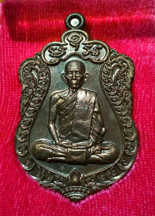 เหรียญเสมา หลวงพ่อรวย รรวยมหาเศษฐี เนื้อชนวนพิเศษ (แยกจากชุดกรรมการ) ปี57 สร้างน้อย คัดมาสวยๆเลยครับ