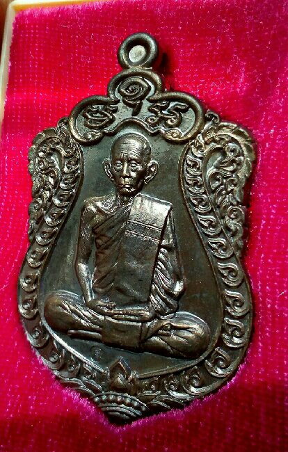 เหรียญเสมา หลวงพ่อรวย รรวยมหาเศษฐี เนื้อชนวนพิเศษ (แยกจากชุดกรรมการ) ปี57 สร้างน้อย คัดมาสวยๆเลยครับ