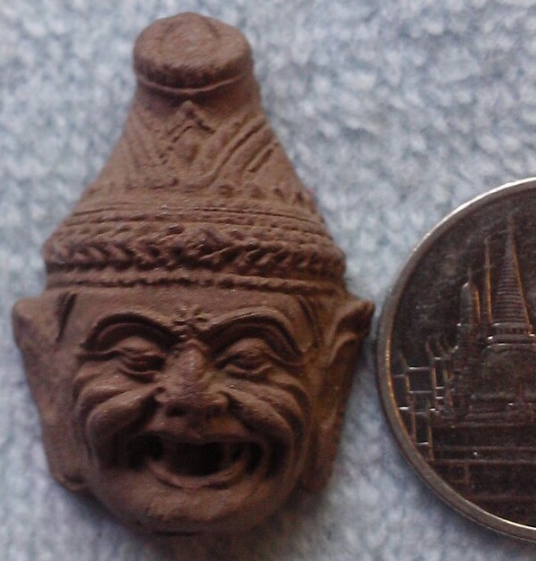 20 บาท เศียรพ่อแก่ ฝั่งตะกรุด ไม่ทราบที่