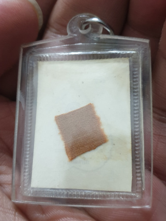 รูปถ่ายเจ้านรรัตน์ราชมานิต วัดเทพศิรินทร์ หลังจีวร