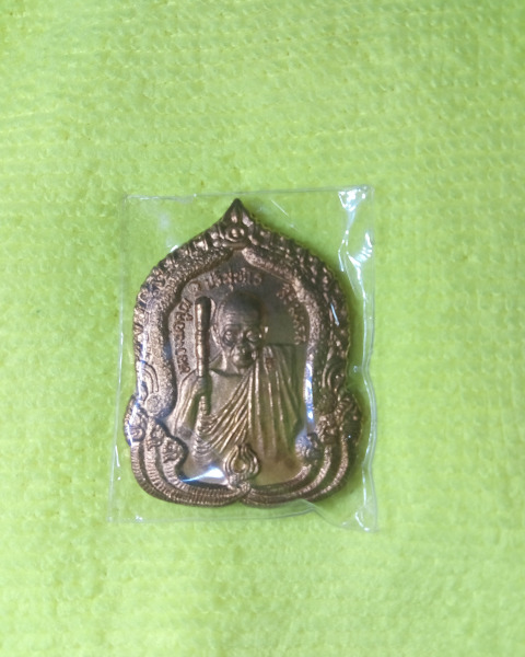 หลวงพ่อคูณ"รุ่นสิรมงคล"ปี36ผิวเดิมสวยกริ๊บคากล่อง