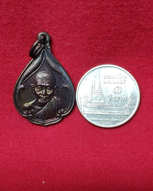 เหรียญหลวงปู่คำพันธ์ อายุ90ปี วัดธาตุมหาชัย จ.นครพนม ปี2547