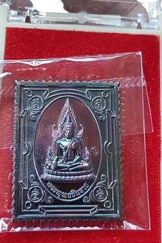 เหรียญแสตมป์มงคลพระพุทธชินราช - สมเด็จพระนเรศวรมหาราช : เจริญรุ่งเรือง • เสาร์พร้อมกล่อง #4เคาะเดียว