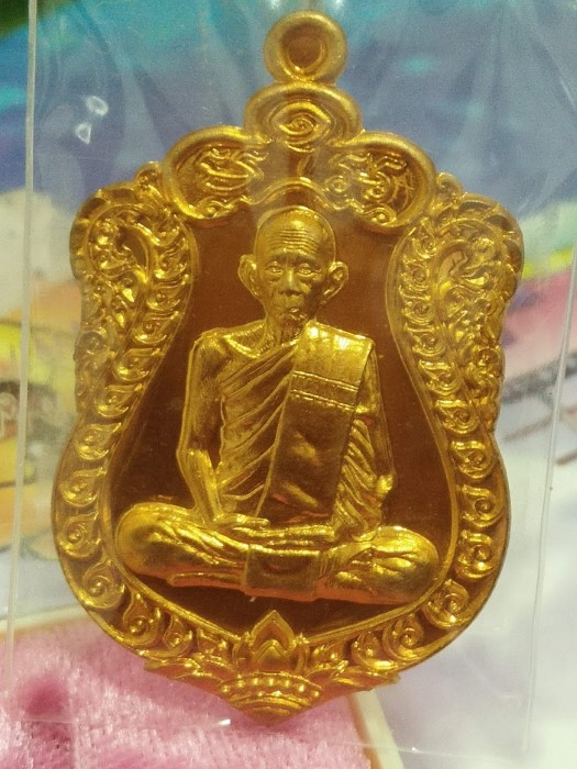 เหรียญรวยมหาเศรษฐี หลวงพ่อรวย วัดตะโก ปี 2557 เนื้อสัตตโลหะ จำนวนการสร้าง 3,599 เหรียญ แยกชุดกรรมการ