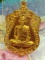 เหรียญรวยมหาเศรษฐี หลวงพ่อรวย วัดตะโก ปี 2557 เนื้อสัตตโลหะ จำนวนการสร้าง 3,599 เหรียญ แยกชุดกรรมการ
