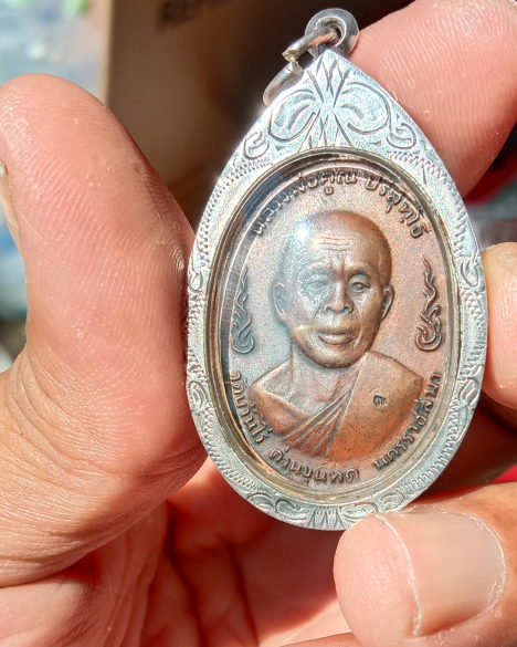 หลวงพ่อคูณ"รุ่นลูกเสือปี2520"เนื้อทองแดง ท.นิยม ผิวเดิมๆคลาสสิค เลี่ยมเงินงานมือ