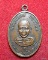 เหรียญครูบาดวงแก้ว วัดชัยมงคล ปี 17 รุ่นแรก เชียงใหม่