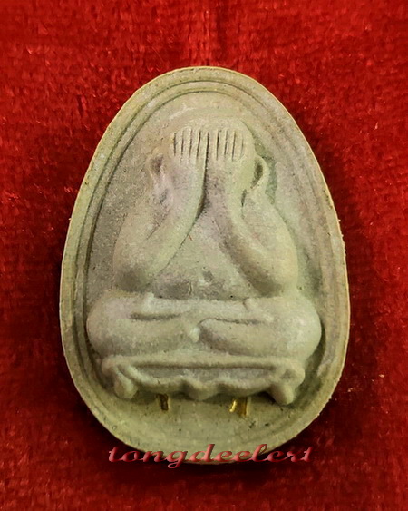 พระปิดตา หลวงพ่ออุตตมะ วัดวังก์วิเวการาม จ.กาญจนบุรี รุ่นอุดมมงคล ตะกรุดทองคำ สวยมากค่ะ