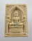 20บาท...พระสมเด็จสทานเพชร วัดบวรนิเวศวิหาร ที่ระลึกครบ 8รอบ 96พรรษา สมเด็จพระสังฆราช ปี2552///72