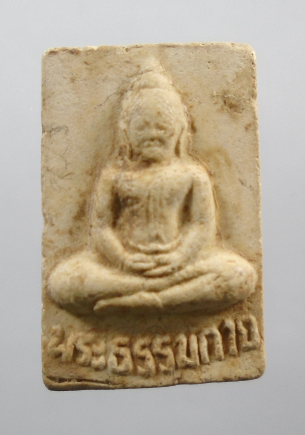 20บาท...พระผง พระธรรมกาย ๑๐๐ปี///73