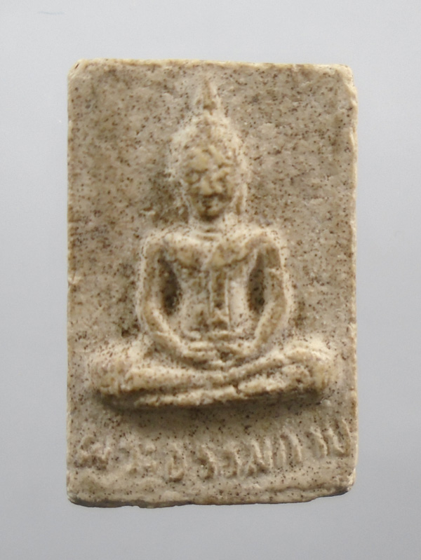 20บาท...พระผง พระธรรมกาย ๑๐๐ปี///74