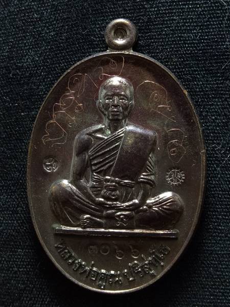 เหรียญหลวงพ่อคูณรุ่นย้อนยุค รุ่นสร้างบารมี ปี19 ออกวัดใหม่อัมพวัน ปี 54 เนื้อ ทองแดงรมดำ หมายเลข 306