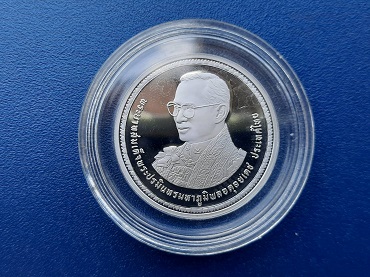 แพ็คเหรียญ 20 บาท ขัดเงา พระราชพิธีมหามงคลเฉลิมพระชนมพรรษา 80 พรรษา ปี 2550#1 กรมธนารักษ์