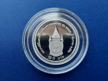 แพ็คเหรียญ 20 บาท ขัดเงา พระราชพิธีมหามงคลเฉลิมพระชนมพรรษา 80 พรรษา ปี 2550#1 กรมธนารักษ์
