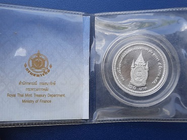 แพ็คเหรียญ 20 บาท ขัดเงา พระราชพิธีมหามงคลเฉลิมพระชนมพรรษา 80 พรรษา ปี 2550#1 กรมธนารักษ์