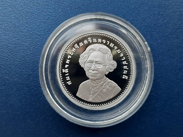 แพ็คเหรียญ 20 บาท ขัดเงา 9 รอบนักษัตร วันพระราชสมภพ สมเด็จพระศรีนคริทราบรมราชชนนี พ.ศ.2551#1 กรมธนาร