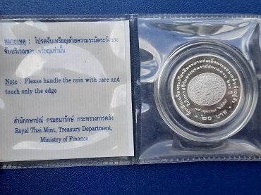 แพ็คเหรียญ 20 บาท ขัดเงา ที่ระลึกเฉลิมพระเกียรติ วันพระราชสมภพ รัชกาลที่ 4 พ.ศ.2547#1 กรมธนารักษ์