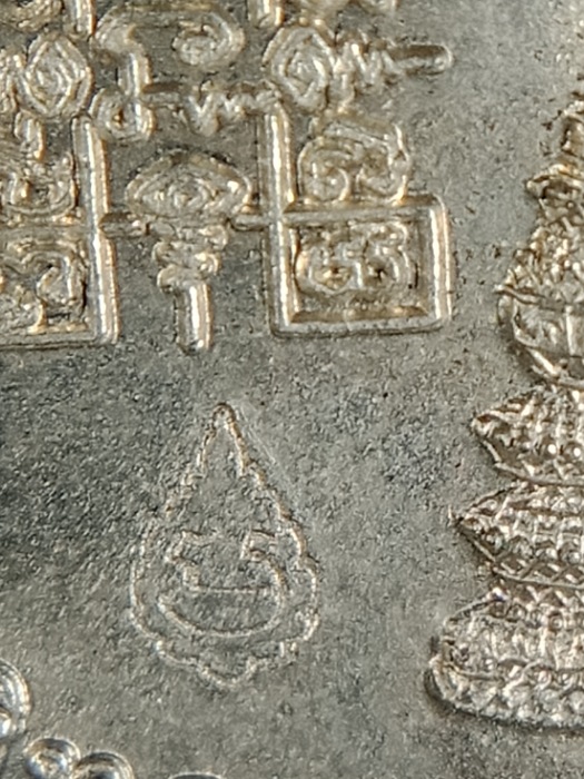 เคาะเดียวแดง เหรียญเสมาเลื่อนสมณศักดิ์ 1 ในรุ่นนิยมคะ หลวงพ่อรวย วัดตะโก เนื้ออัลปาก้า เลข ๔๒๙๙