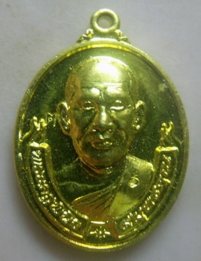 **วัดใจ**เหรียญรุ่นแรก หลวงพ่อตี๋ วัดบางคณฑีใน อ.บางคนที จ.สมุทรสงคราม**ตอกโค้ด สวยๆ