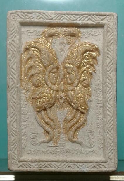 พระผงสาลิกา เทพจำแลง ครูบากฤษณะ      เคาะเดียวครับ