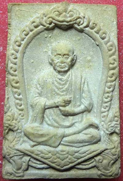 *พระผงรูปเหมือนสมเด็จฯโต บางขุนพรหม ปี๒๕๑๗*