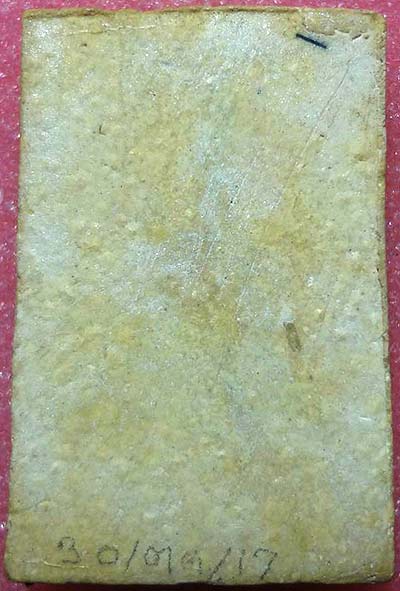 *พระผงรูปเหมือนสมเด็จฯโต บางขุนพรหม ปี๒๕๑๗*