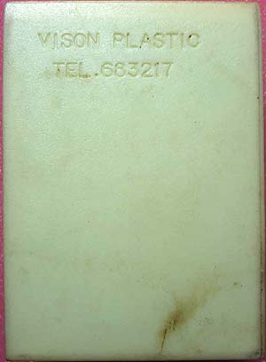 *พระผงรูปเหมือนสมเด็จฯโต บางขุนพรหม ปี๒๕๑๗*