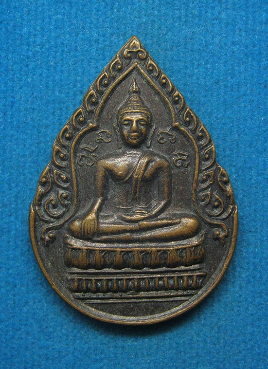 20 บาท พระพุทธชินชาติมาศธรรมคุณ วัดทองธรรมชาติ f39