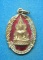 20 บาท พระพุทธชินราช วัดพระศรีรัตนมหาธาตุ พิษณุโลก f67