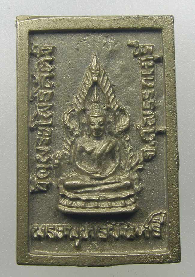 หล่อชินราช วัดพระโพธิ์สัตว์ สุพรรณบุรี