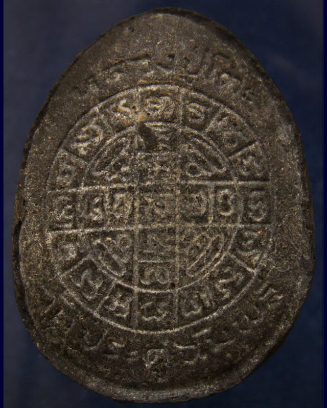 คัดสวย !! ปิดตาจัมโบ้ 2 หลวงปู่โต๊ะ วัดประดู่ฉิมพลี เนื้อผงใบลาน ฝังตะกรุด (1)