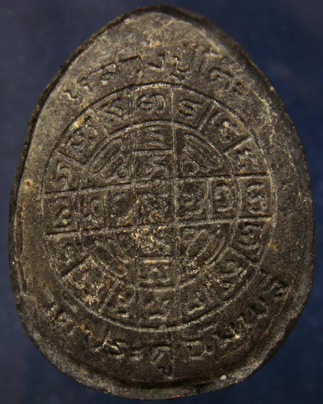 คัดสวย !! ปิดตาจัมโบ้ 2 หลวงปู่โต๊ะ วัดประดู่ฉิมพลี เนื้อผงใบลาน ฝังตะกรุด (3)