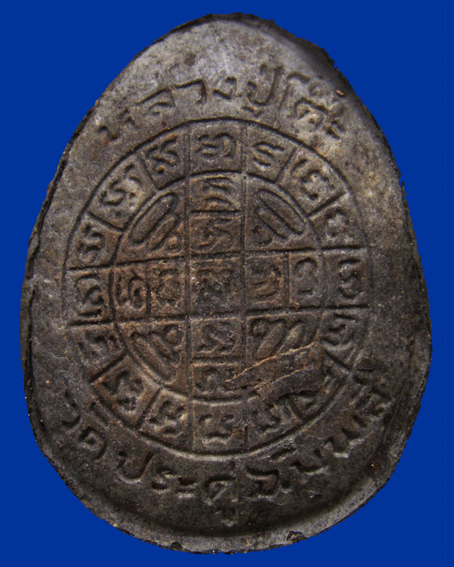 คัดสวย !! ปิดตาจัมโบ้ 2 หลวงปู่โต๊ะ วัดประดู่ฉิมพลี เนื้อผงใบลาน ฝังตะกรุด (4)